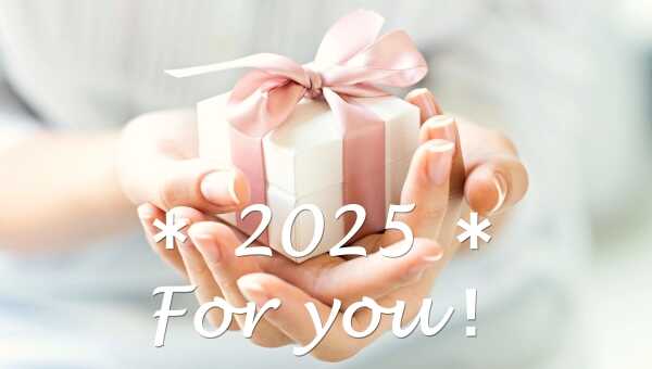 2025年 プレゼント